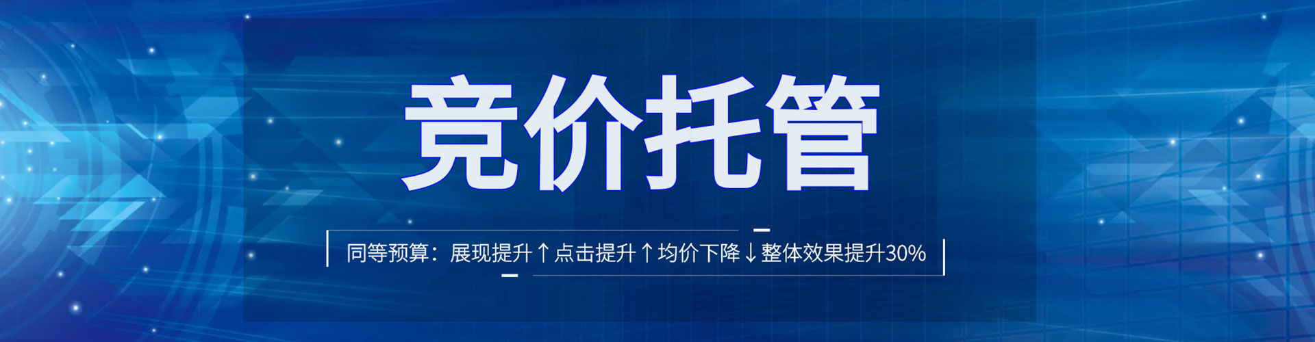 涞水百度推广优化